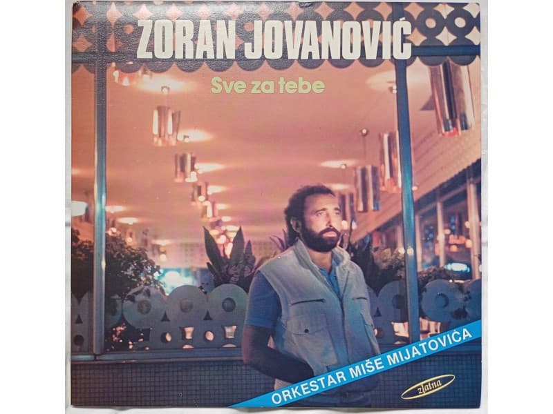 ZORAN JOVANOVIC — SVE ZA TEBE (Neslusana)
