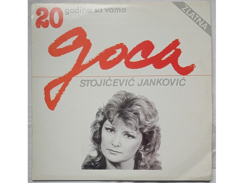 Goca Stojicevic Jankovic — 20 godina sa vama (Neslusana