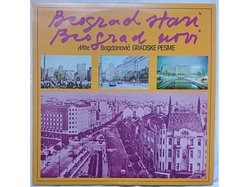 MILE BOGDANOVIC — Beograd stari Beograd novi (Mint)