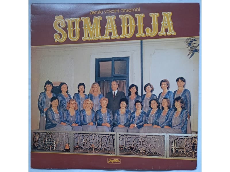 Grupa Sumadija — Zenski vokalni ansambl Sumadija (Mint!