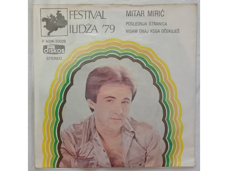 MITAR MIRIC — POSLEDNJA STANICA