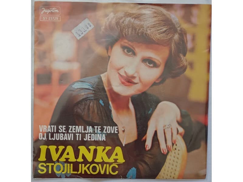 IVANKA STOJILJKOVIC — Vrati se zemlja te zove