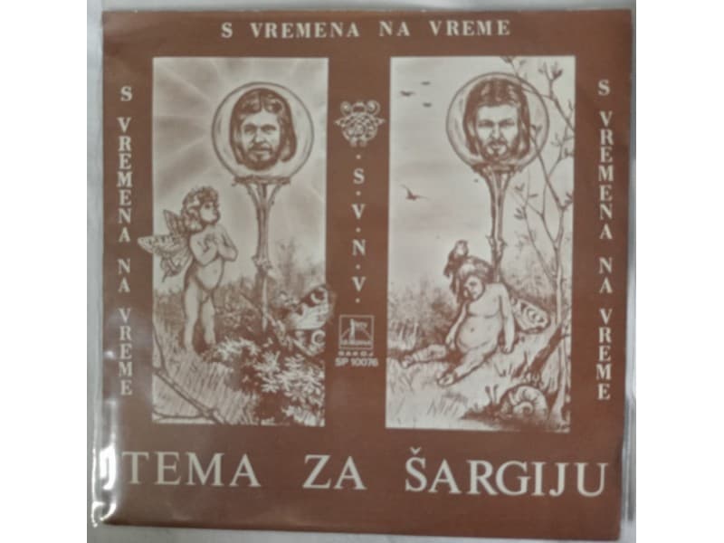 S VREMENA NA VREME — DIXIE BAND ( Mint !!! )
