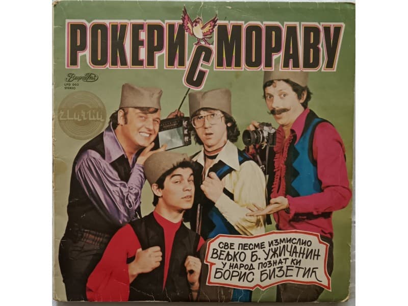 ROKERI S MORAVU — STOJADINKA OVCE SISA