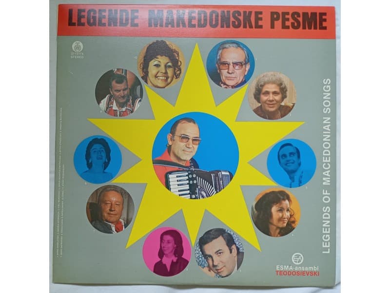 VARIOUS — Legende Makedonske pesme (Neslusana)