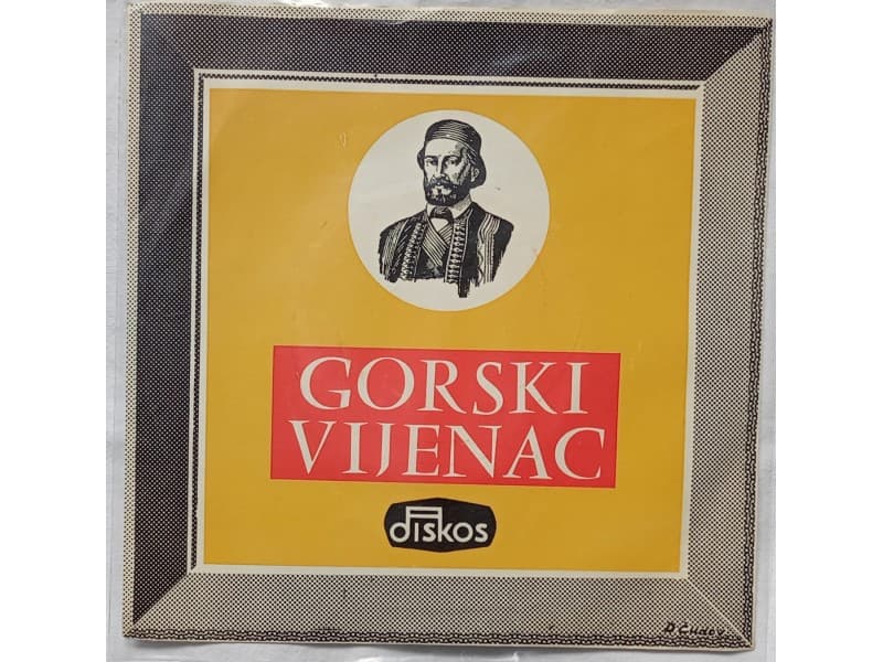Rasa Plaovic, Dragomir Bojanic — Gorski Vijenac
