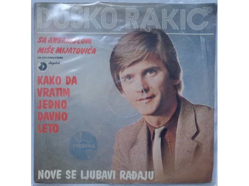 DUSKO RAKIC — Kako da vratim jedno davno leto