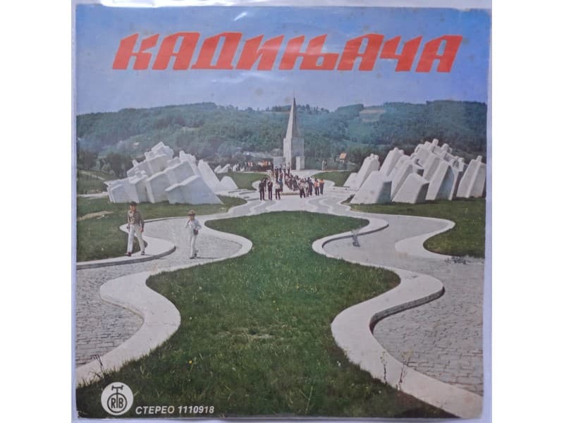 IZVORNA GRUPA PEVACA KADINJACA — Kadinjaca
