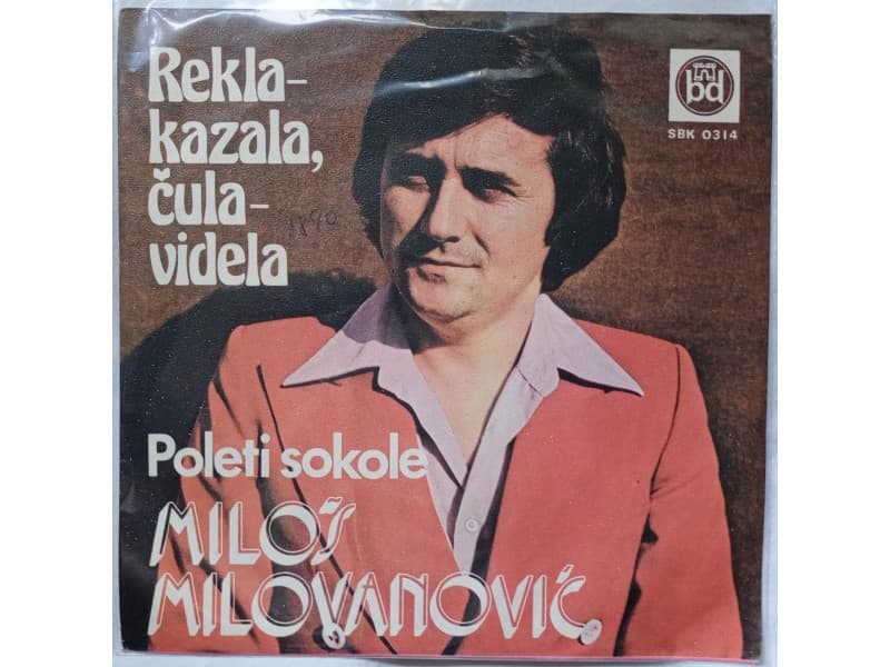 MILOS MILOVANOVIC — Rekla-kazala, cula-videla