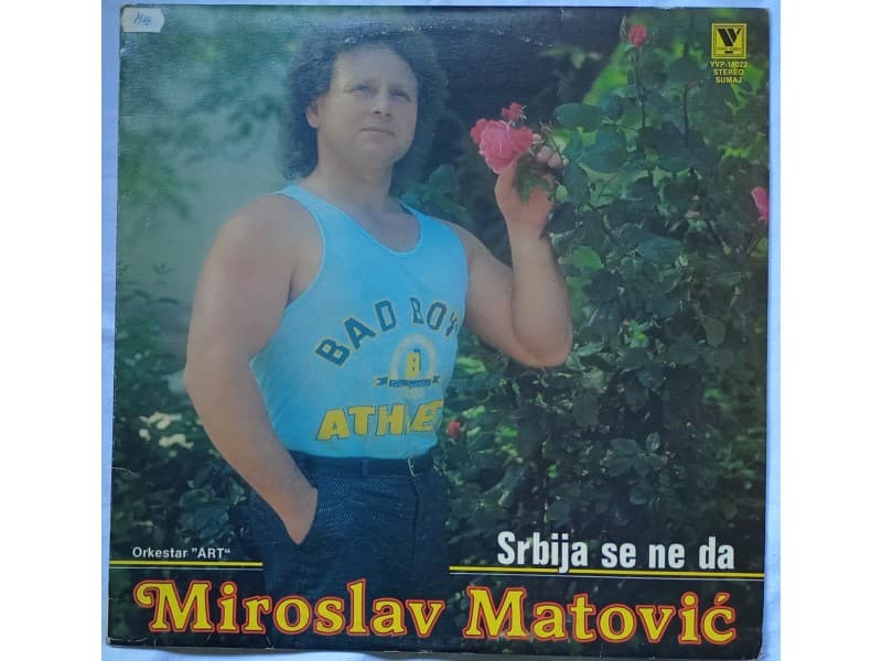 MIROSLAV MATOVIC — Srbija se ne da (Neslusana!!!)