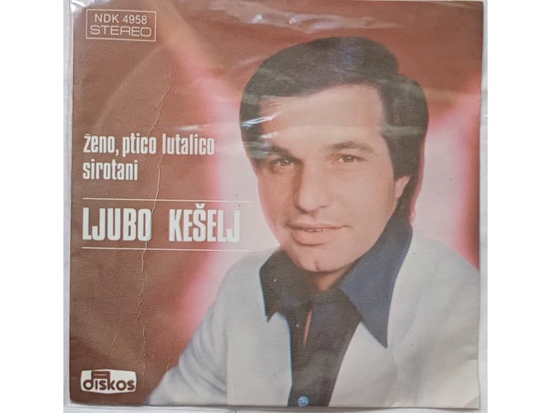 LJUBO KESELJ — ZENO, PTICO LUTALICO (Mint !!!)