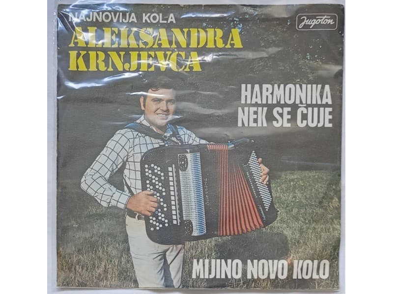 ALEKSANDAR KRNJEVAC — Harmonika nek se cuje
