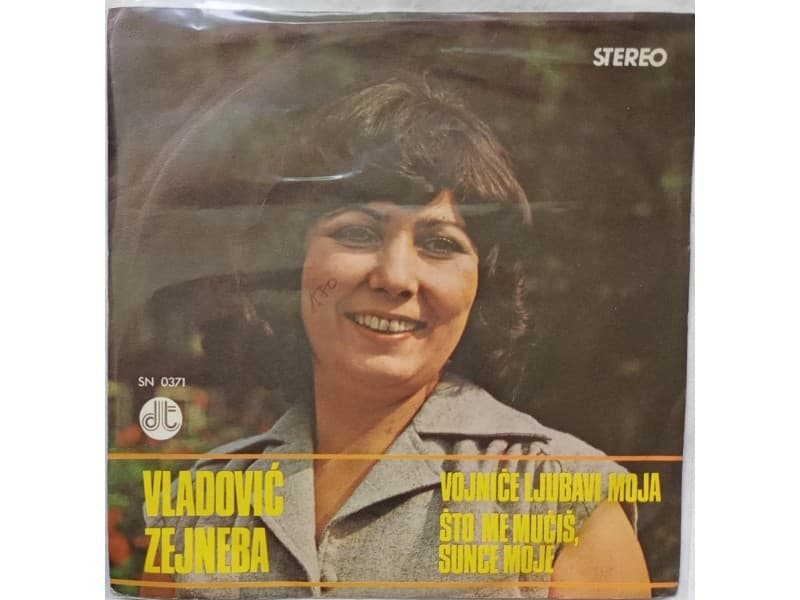ZEJNEBA VLADOVIC — VOJNICE LJUBAVI MOJA