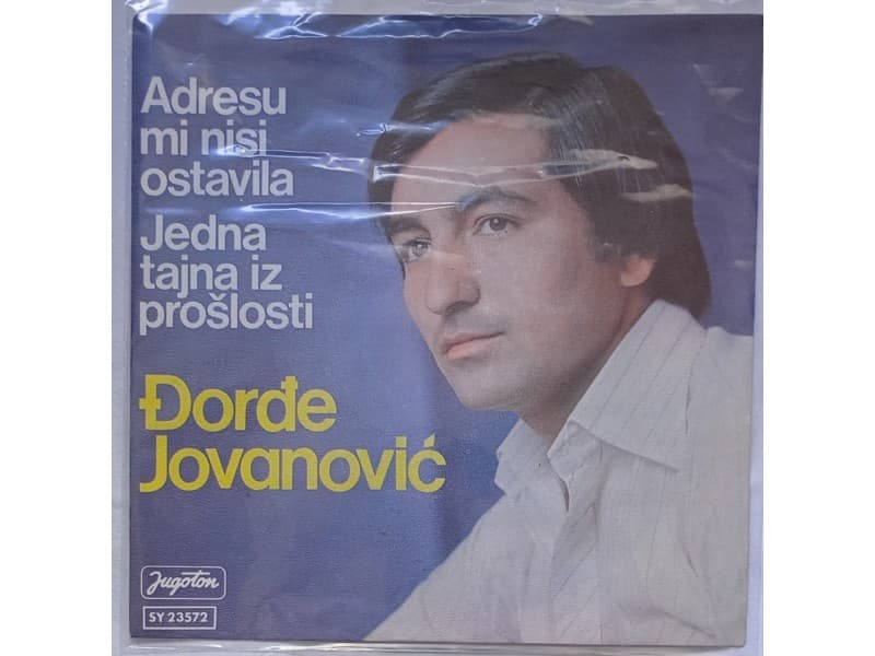 DJORDJE JOVANOVIC — Adresu mi nisi ostavila