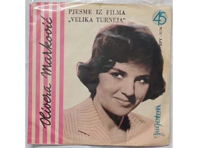 OLIVERA MARKOVIC — Pjesme iz filma`Velika turneja`