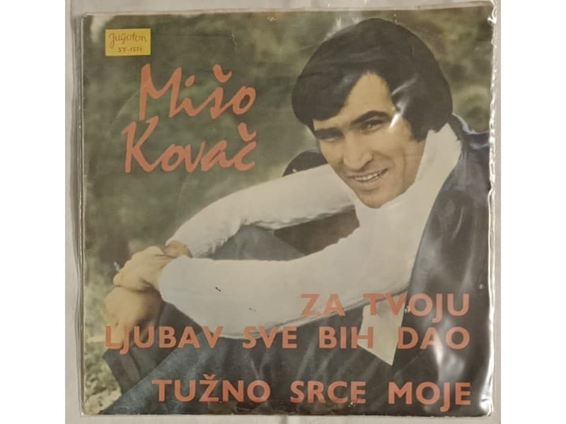 MISO KOVAC — ZA TVOJU LJUBAV SVE BIH DAO