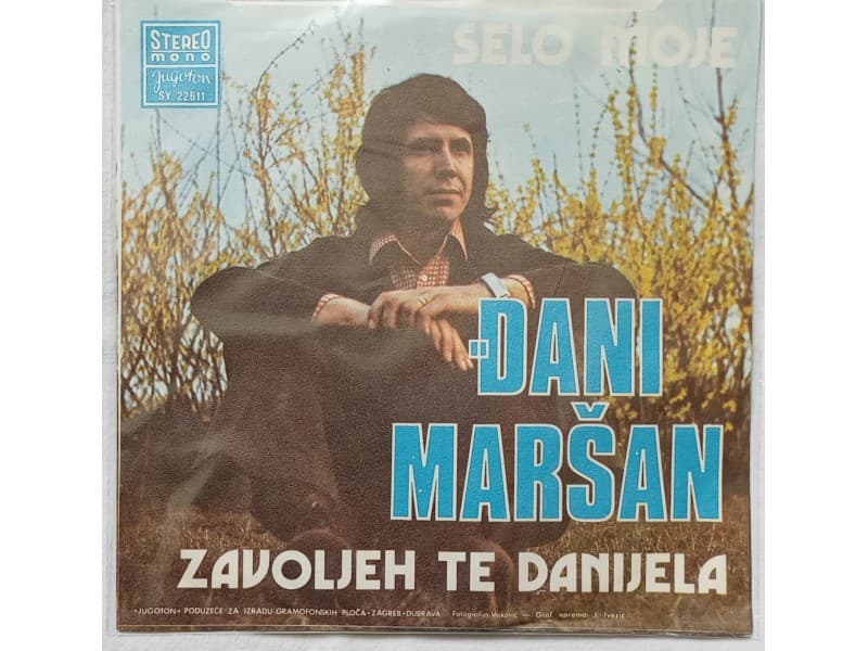 DJANI MARSAN — SELO MOJE