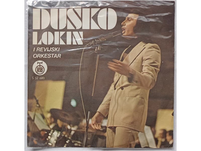 DUSKO LOKIN — ZVONE STARA ZVONA