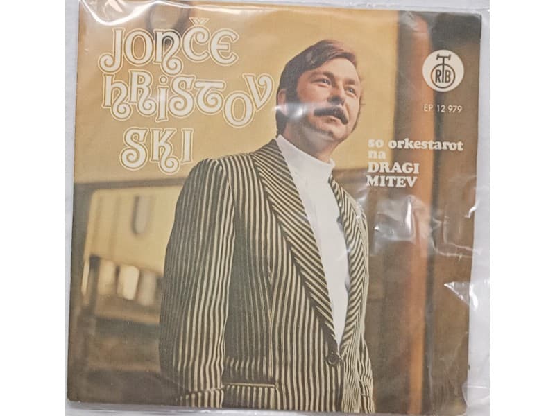 JONCE HRISTOVSKI — JAS NEMAM SOLZI