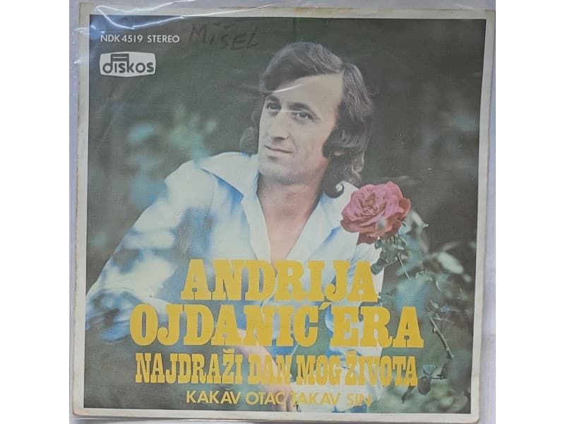 ANDRIJA OJDANIC ERA — Najdrazi dan mog zivota