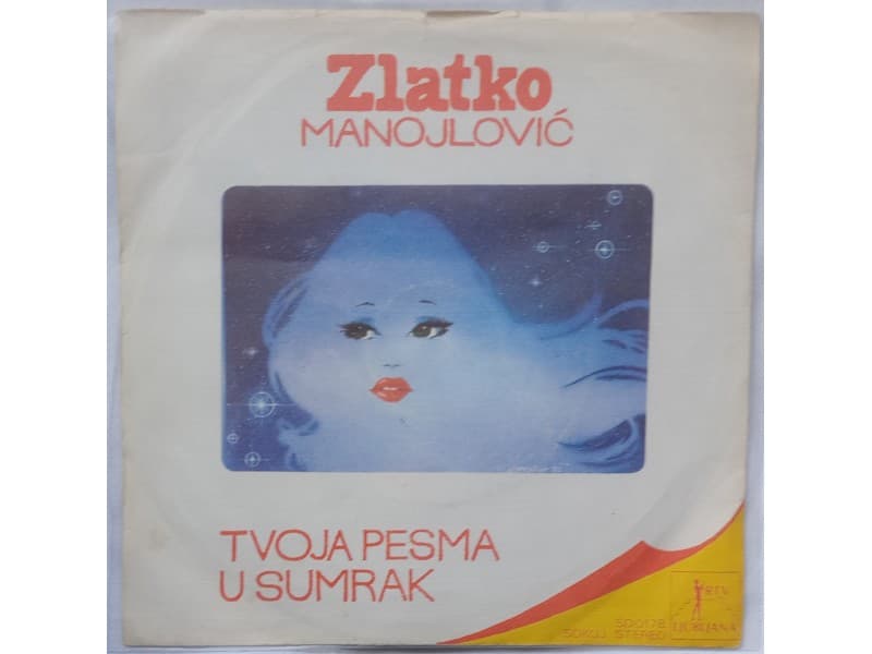 ZLATKO MANOJLOVIC — TVOJA PESMA