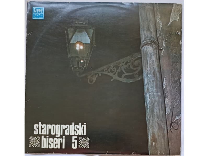 VARIOUS — STAROGRADSKI BISERI 5