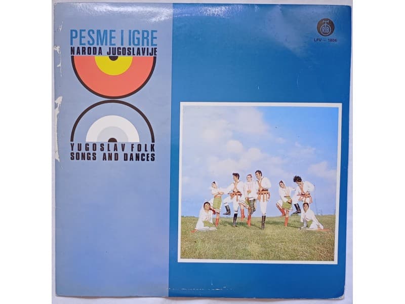 VARIOUS — PESME I IGRE NARODA JUGOSLAVIJE