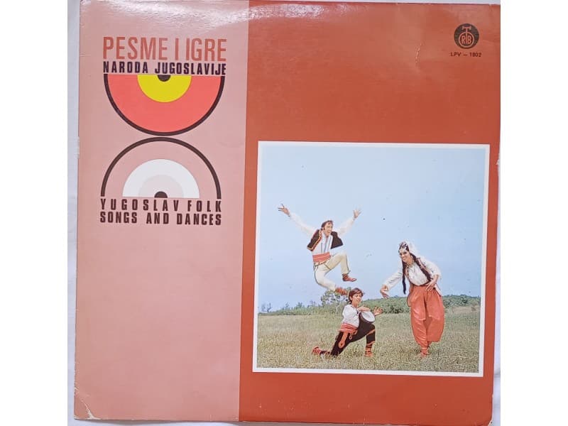 VARIOUS — PESME I IGRE NARODA JUGOSLAVIJE