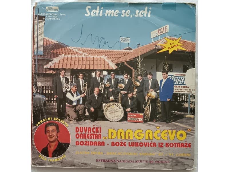 DUVACKI ORKESTAR DRAGACEVO — Seti me se, seti