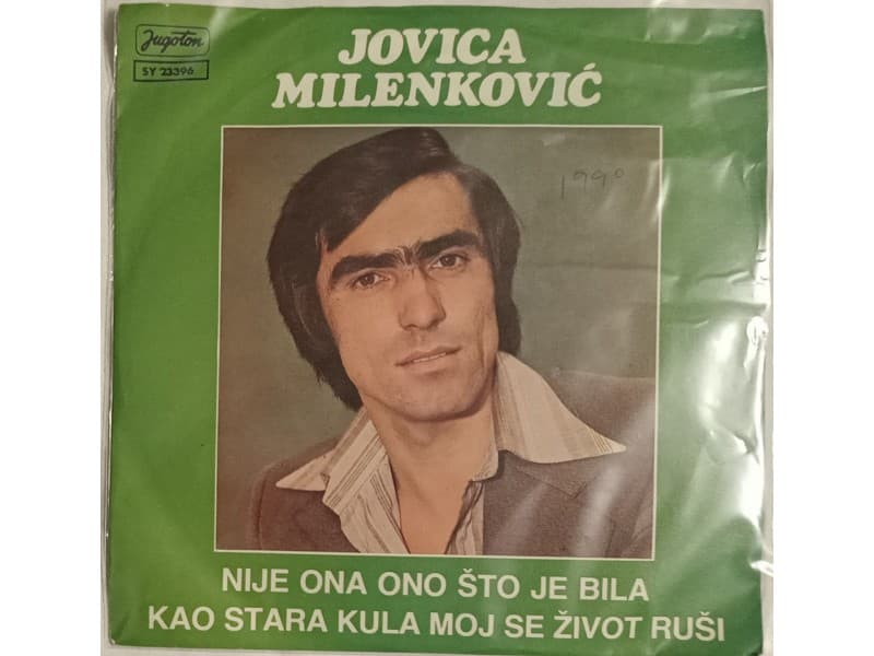 JOVICA MILENKOVIC — Nije ona ono sto je bila