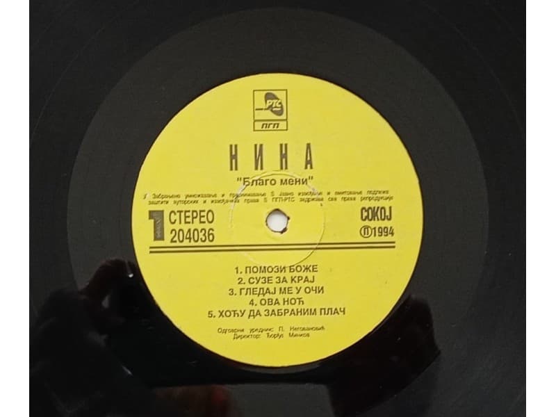 NINA PAVIC — BLAGO MENI