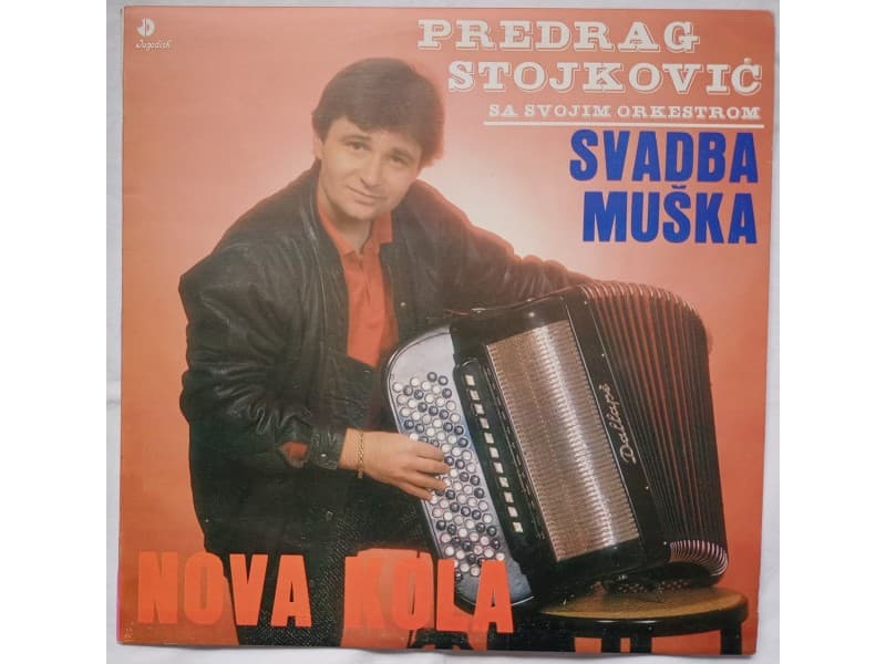 PREDRAG STOJKOVIC — SVADBA MUSKA