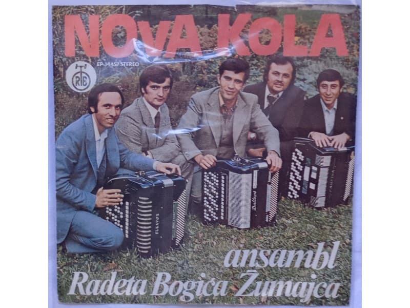 Ansambl RADETA BOGICA ZUMAJCA — Nova kola