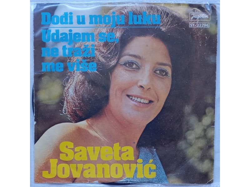 SAVETA JOVANOVIC — DODJI U MOJU LUKU