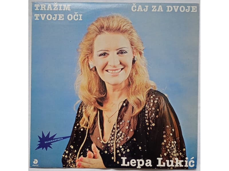 LEPA LUKIC — TRAZIM TVOJE OCI (Neslusana-Mint!!!)