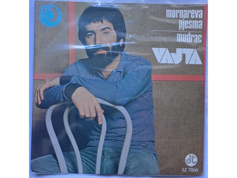 SEID MEMIC VAJTA — MORNAREVA PJESMA