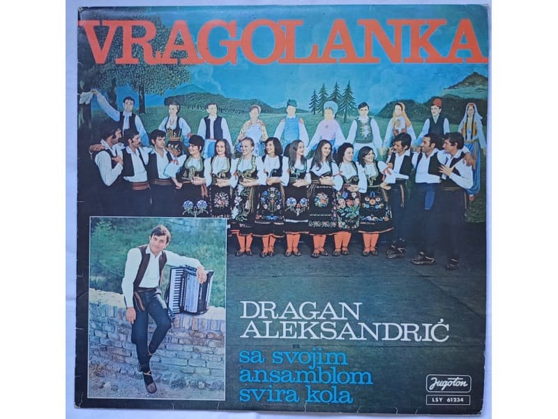 DRAGAN ALEKSANDRIC — VRAGOLANKA - KOLA