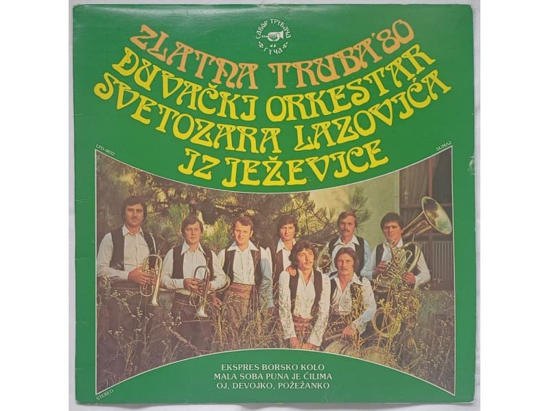 Duvaci orkestar Svetozara Lazovica — Zlatna truba`80