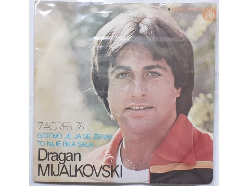 DRAGAN MIJALKOVSKI — Gotovo je ja se zenim