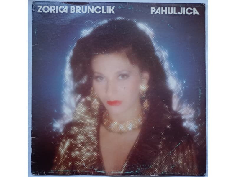 ZORICA BRUNCLIK — PAHULJICA