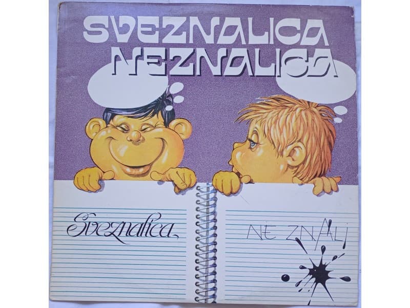 VARIOUS — SVEZNALICA, NEZNALICA