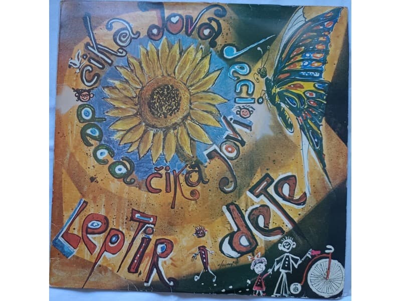 VARIOUS — CIKA JOVA DECI