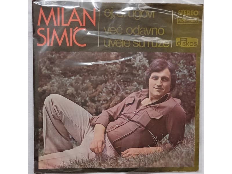 MILAN SIMIC — OJ, DRUGOVI