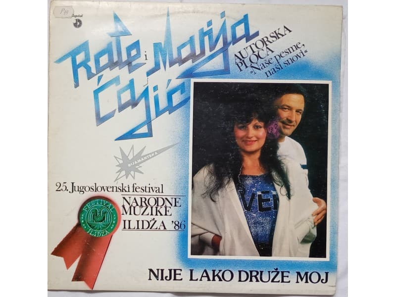 RALE i MARIJA CAJIC — Nase pesme nasi snovi