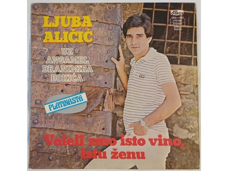 LJUBA ALICIC — VOLELI SMO ISTO VINO,ISTU ZENU