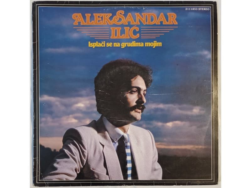 ALEKSANDAR ILIC — Isplaci se na grudima mojim