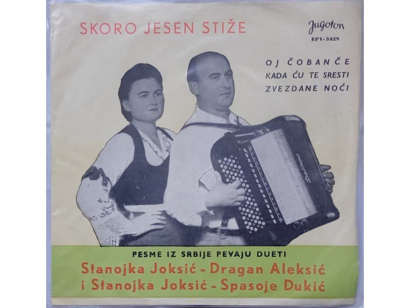 Stanojka Joksic-Dragan Aleksic/Spasoje Dukic — Skoro...